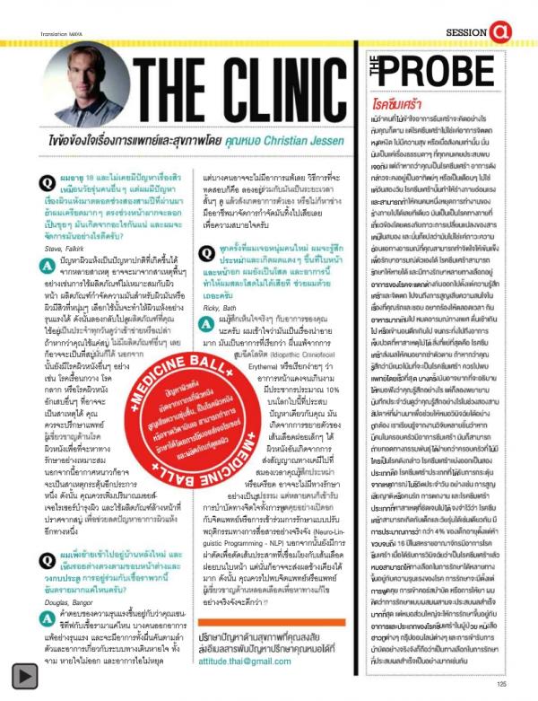 Attitude-May-2013